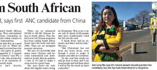 (南非華人網(wǎng))