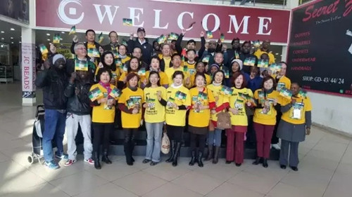 (南非僑網(wǎng))