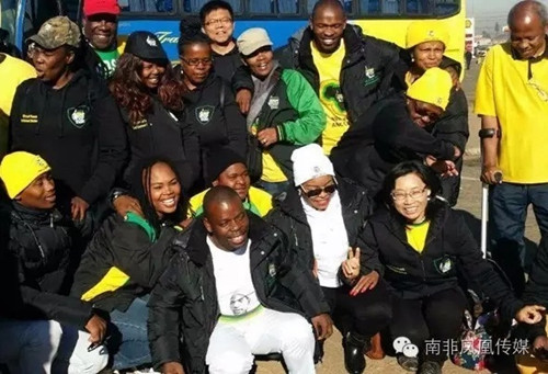 (南非鳳凰傳媒)