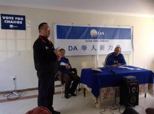 (南非僑網(wǎng))