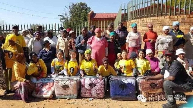 (南非華人網(wǎng)援引南非鳳凰傳媒)