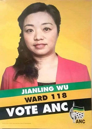 華人趙建玲。(《非洲時報》)