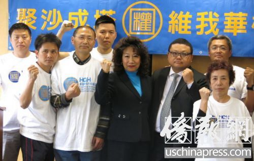 牽頭反對(duì)AB1726提案的華權(quán)會(huì)代表同何美媚(中)一起合影。(美國(guó)《僑報(bào)》/高睿