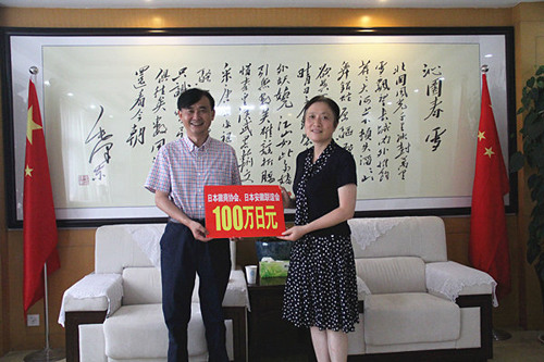 (日本新華僑報網(wǎng))