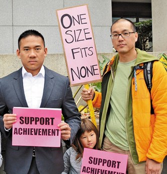 華裔民眾抗議學(xué)區(qū)數(shù)學(xué)改革。(美國《世界日報》/王湛