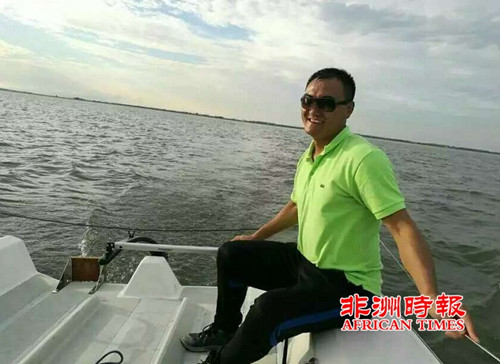 曹晟康(《非洲時(shí)報(bào)》)