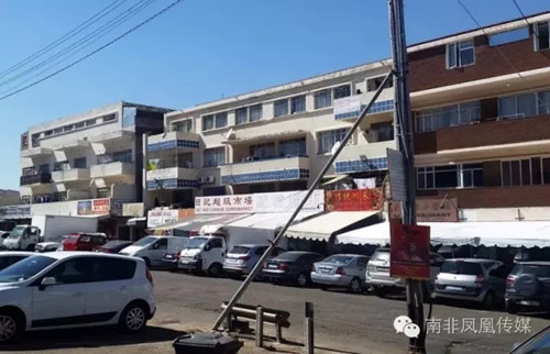 (南非華人網(wǎng))