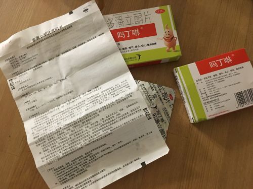 “嗎丁啉”是中國家庭常備用藥。(美國《僑報》/聶達