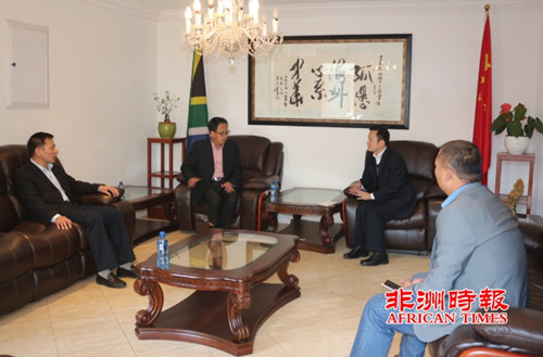 (《非洲時(shí)報(bào)》)