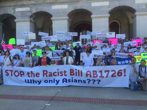 數(shù)百名華裔民眾到沙加緬度集會抗議AB1726
