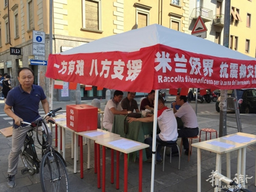 (意大利《華人街》)