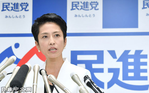 宣布參選民進黨黨首的現(xiàn)代理黨首蓮舫(8月5日下午,日本民進黨總部)(日經(jīng)中文網(wǎng))