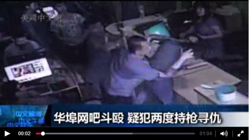 (美國中文網(wǎng))