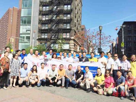 華人社區(qū)為希拉里舉行造勢活動(dòng)