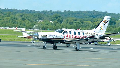 張博駕駛TBM700單引擎飛機(jī)抵達(dá)華府。(美國(guó)《僑報(bào)》)