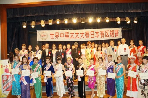 (日本《中文導(dǎo)報(bào)》)