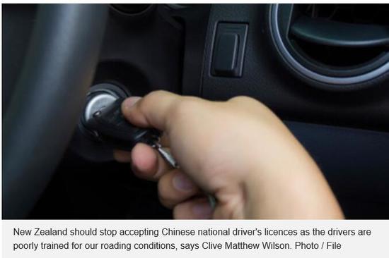 (新西蘭天維網(wǎng)圖片)