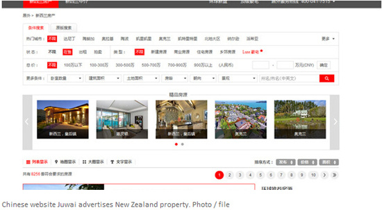 (新西蘭天維網(wǎng)援引nzherald圖片)
