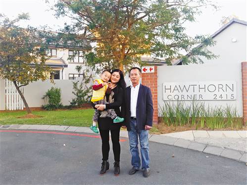 高先覺(jué)一家人。