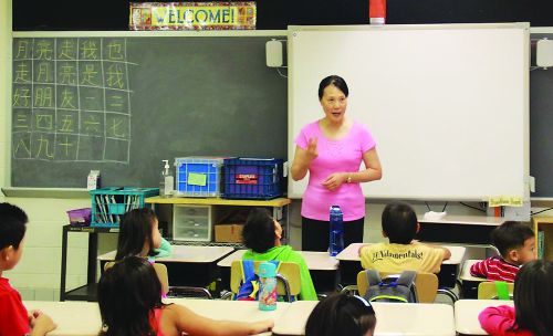 中文學(xué)校的學(xué)生在學(xué)習(xí)漢字。