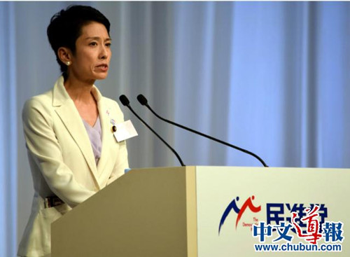 (日本《中文導(dǎo)報(bào)》)