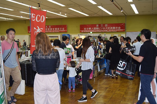 會(huì)場(chǎng)(日本《中文導(dǎo)報(bào)》)