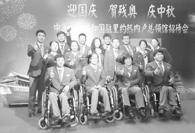 圖為中國(guó)殘奧會(huì)代表團(tuán)與里約僑界共度中秋佳節(jié)。