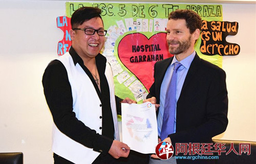 (阿根廷華人網(wǎng)/柳軍