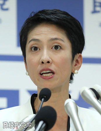 民進(jìn)黨黨首蓮舫舉行記者會(huì)(日經(jīng)中文網(wǎng))