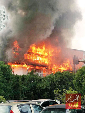 (馬來(lái)西亞《光華日?qǐng)?bào)》)