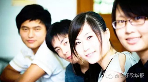 (西班牙《歐華報(bào)》)