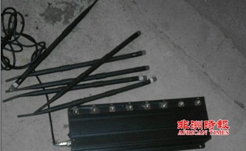 (《非洲時報》)