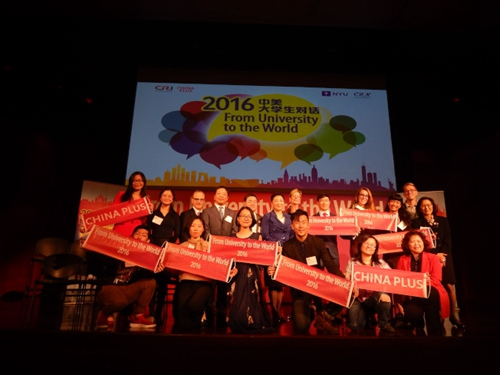 十名中國和美國大學生在“2016中美大學生對話”展望兩國未來發(fā)展。(美國《世界日報》/尹英姿