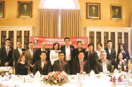 圖為中國郵政快遞與美國新干線快遞公司在哈佛俱樂部簽署戰(zhàn)略合作協(xié)議。
