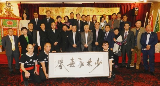 永春拳會集體合照。(澳洲《新快報》圖片)