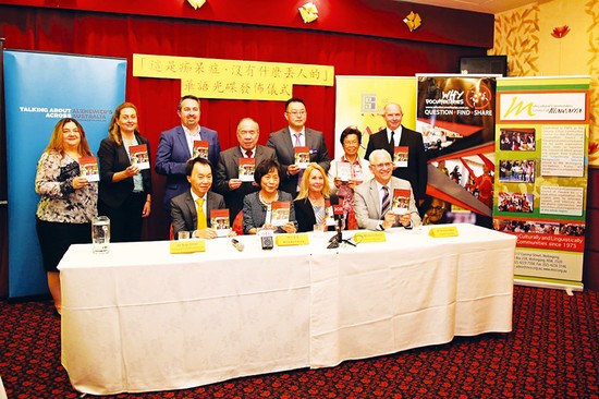 (澳洲《新快報(bào)》)