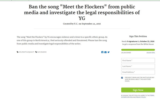 白宮請(qǐng)?jiān)妇W(wǎng)站截圖。(美國(guó)中文網(wǎng))