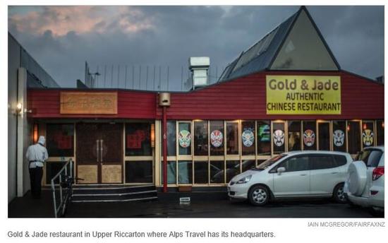 (新西蘭天維網援引Stuff圖片)