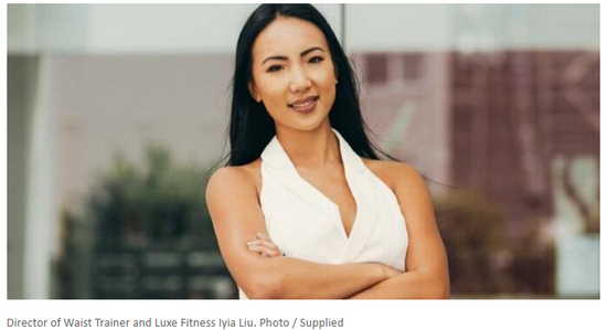 (新西蘭天維網(wǎng)援引NZHearld圖片)