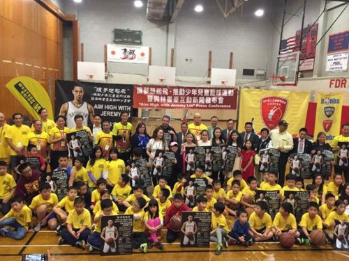 紐約華人文娛體育總會聯(lián)手NBA布魯克林籃網(wǎng)共同主辦林書豪互動分享會。(美國《世界日報(bào)》/黃伊奕