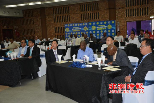 (《非洲時(shí)報(bào)》)