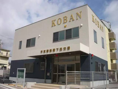 (日本新華僑報網(wǎng))