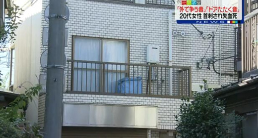 發(fā)生案件的公寓