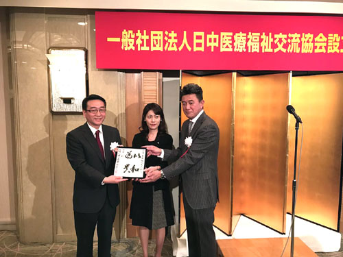 (日本新華僑報網(wǎng))