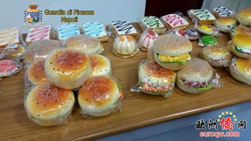 (意大利《歐洲僑報(bào)》)