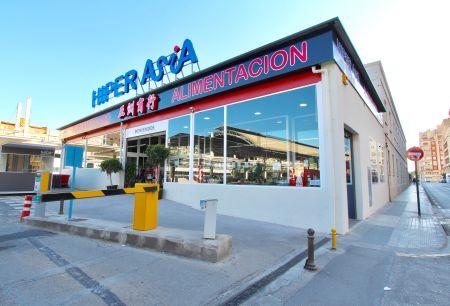 亞洲商行全景(西班牙《歐華報(bào)》)