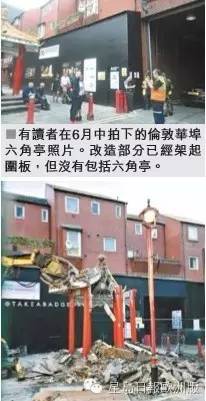 (歐洲《星島日報》)