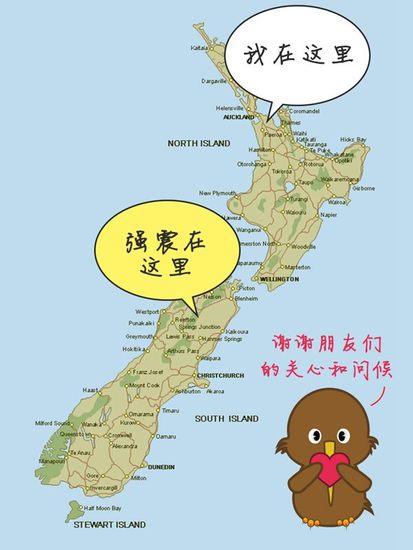 (新西蘭天維網(wǎng)圖片)