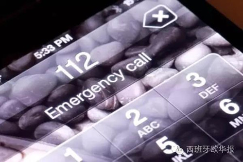 (西班牙《歐華報(bào)》)