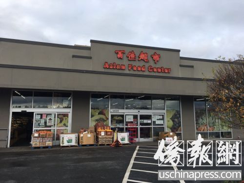 貝爾維尤百佳超市。(美國(guó)《僑報(bào)》/杰克